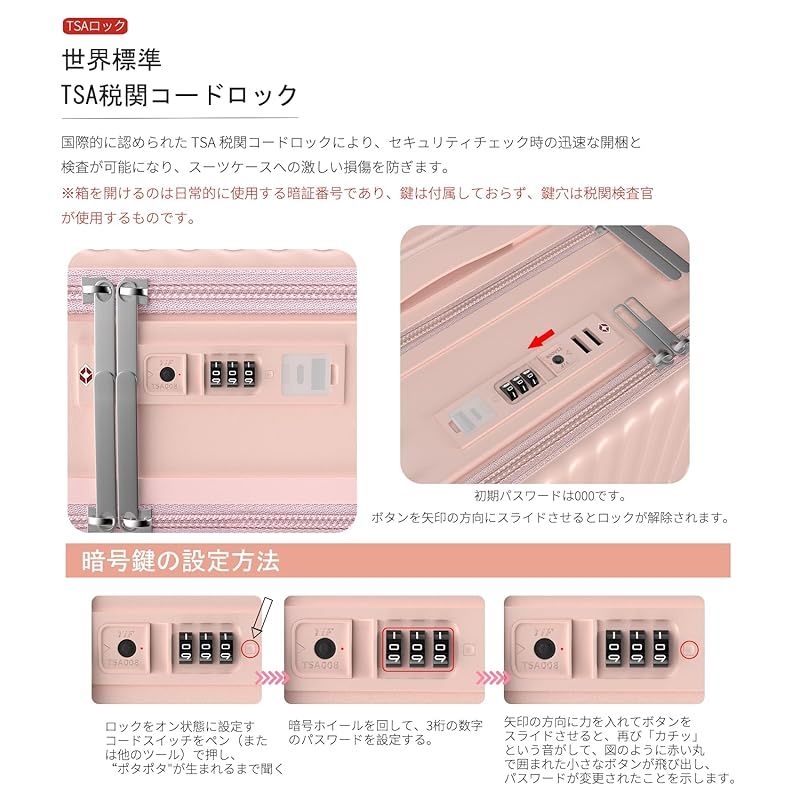 [Ashard] スーツケース USB+Type C充電ポート付きキャリーケース 61rAGNBqoTL._AC_SX425_.jpg