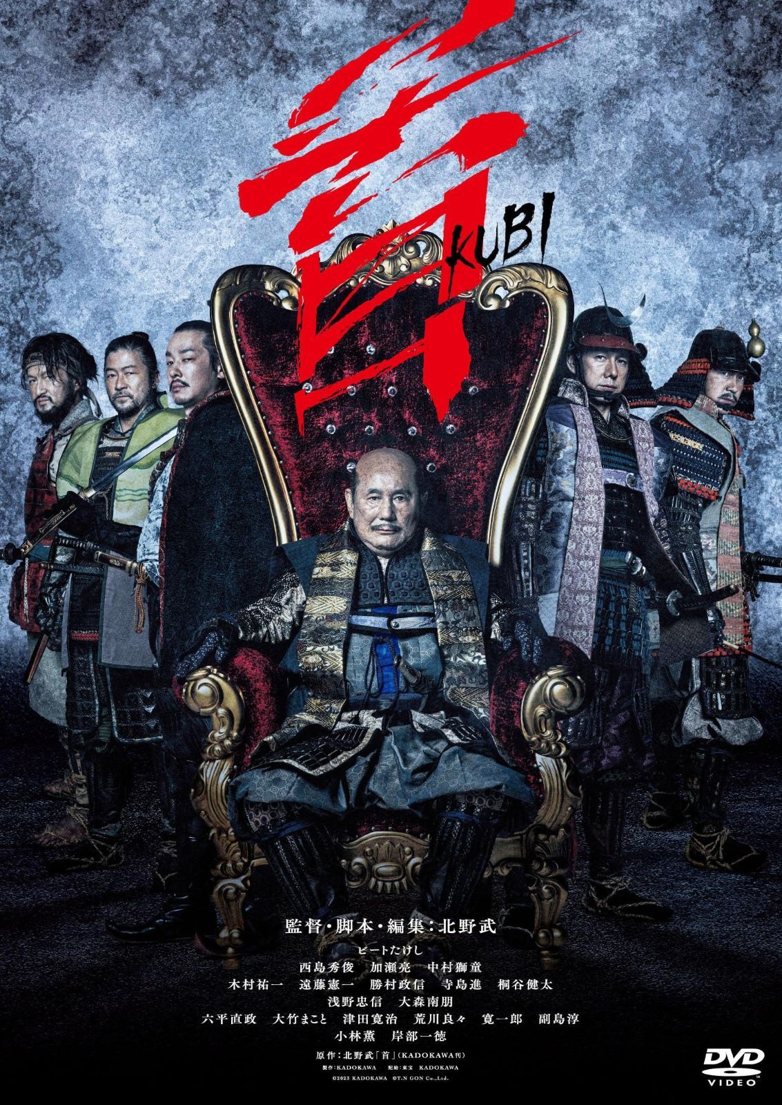 首 DVD