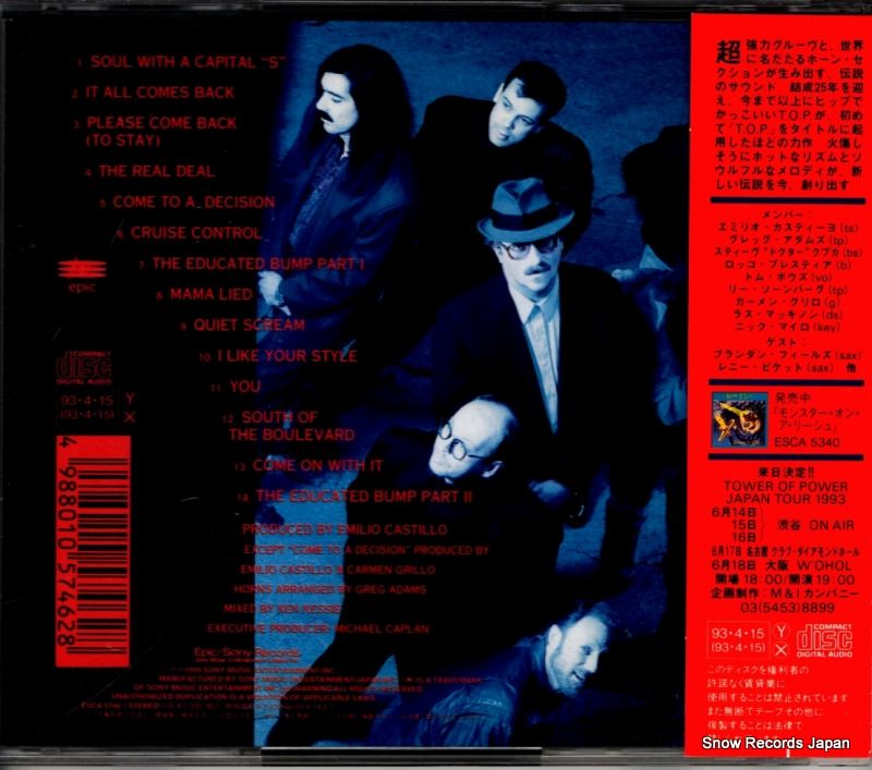 (未使用･未開封品)　Complete Recordings 1991-2007 v1yptgt CD】タワー・オブ・パワー t．o．p． ESCA5746 - メルカリ