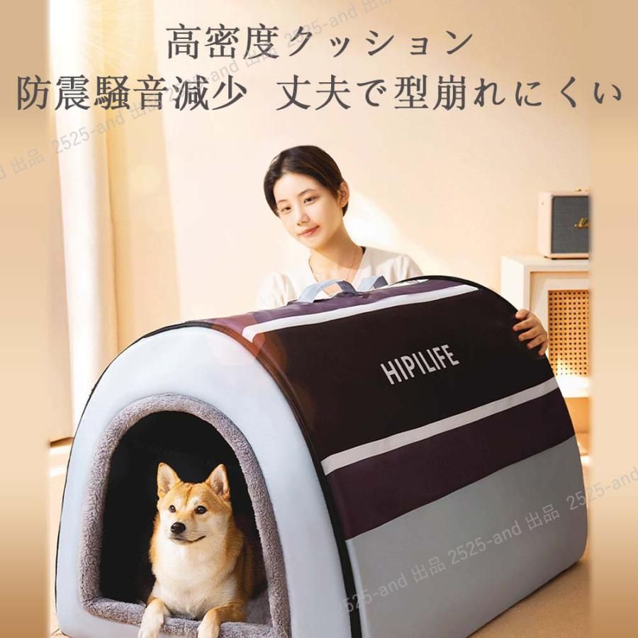 犬小屋 ペットベッド 犬ハウス ドーム型 ペットハウス 犬ベット 室内用 猫ベッド 犬ハウス 犬小屋 1点2役 小?大型犬 高級 おしゃれ 冷え対策 防寒