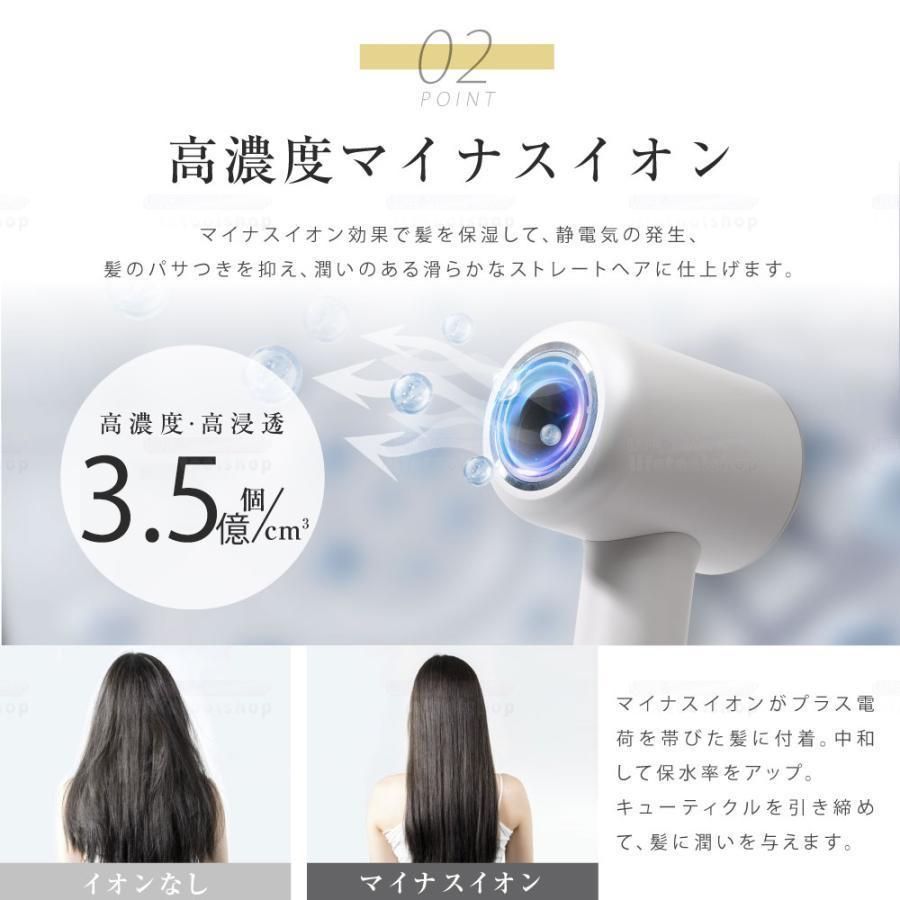 ドライヤー 速乾