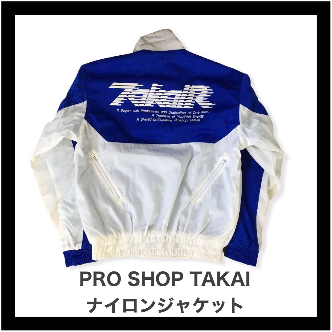 PRO SHOP TAKAI プロショップ タカイ ナイロンジャケット 青 M - メルカリ