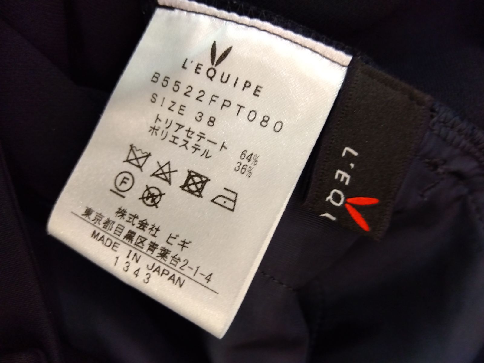 レキップ