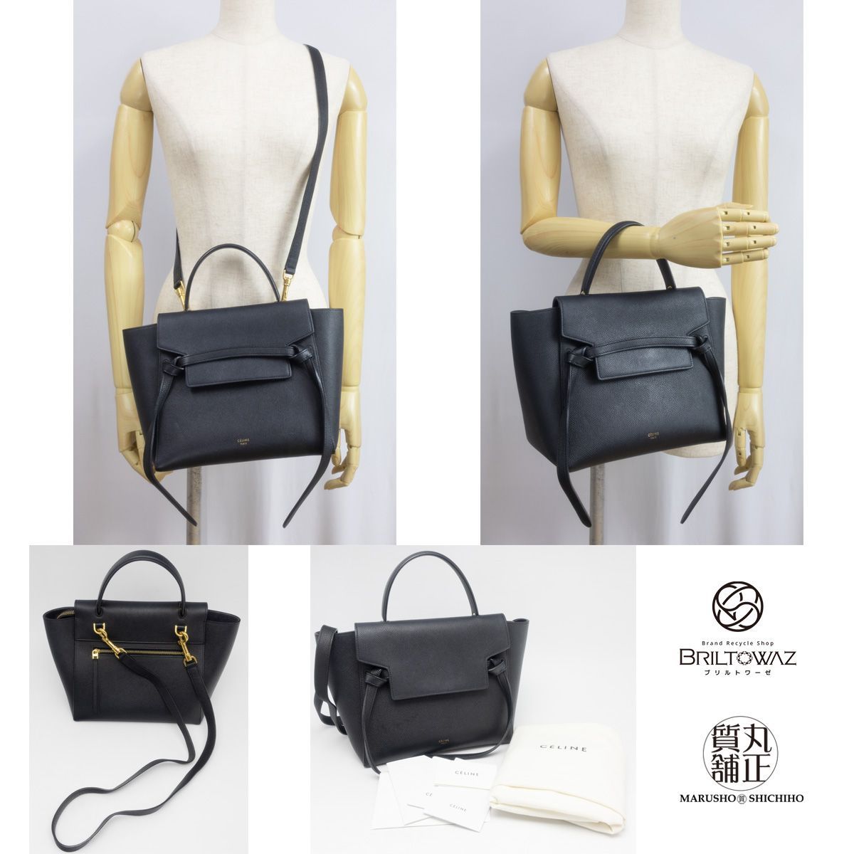 Sale】セリーヌ ベルトバッグ マイクロ グレインドカーフ 黒 189153ZVA  