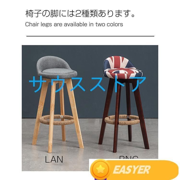 足置き付き