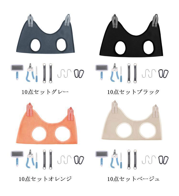 S字フック グルーミングハンモック