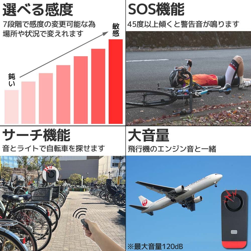 盗難アラーム付 LED リアライト 防犯 リモコン付 テールライト