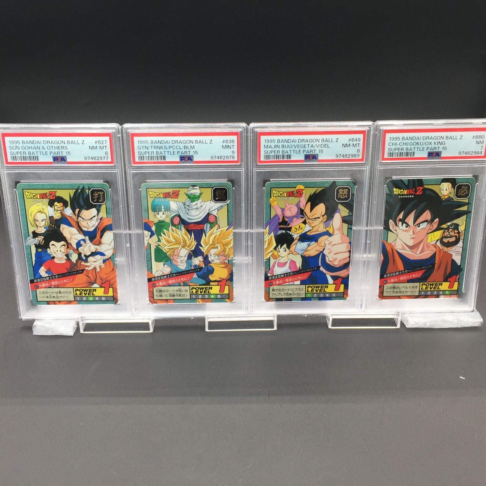 【現品限り】ドラゴンボール　カードダス　88キラカード 孫悟飯　ピッコロ ドラゴンボール カードダス 88キラカード 孫悟飯 ピッコロ 現品限り