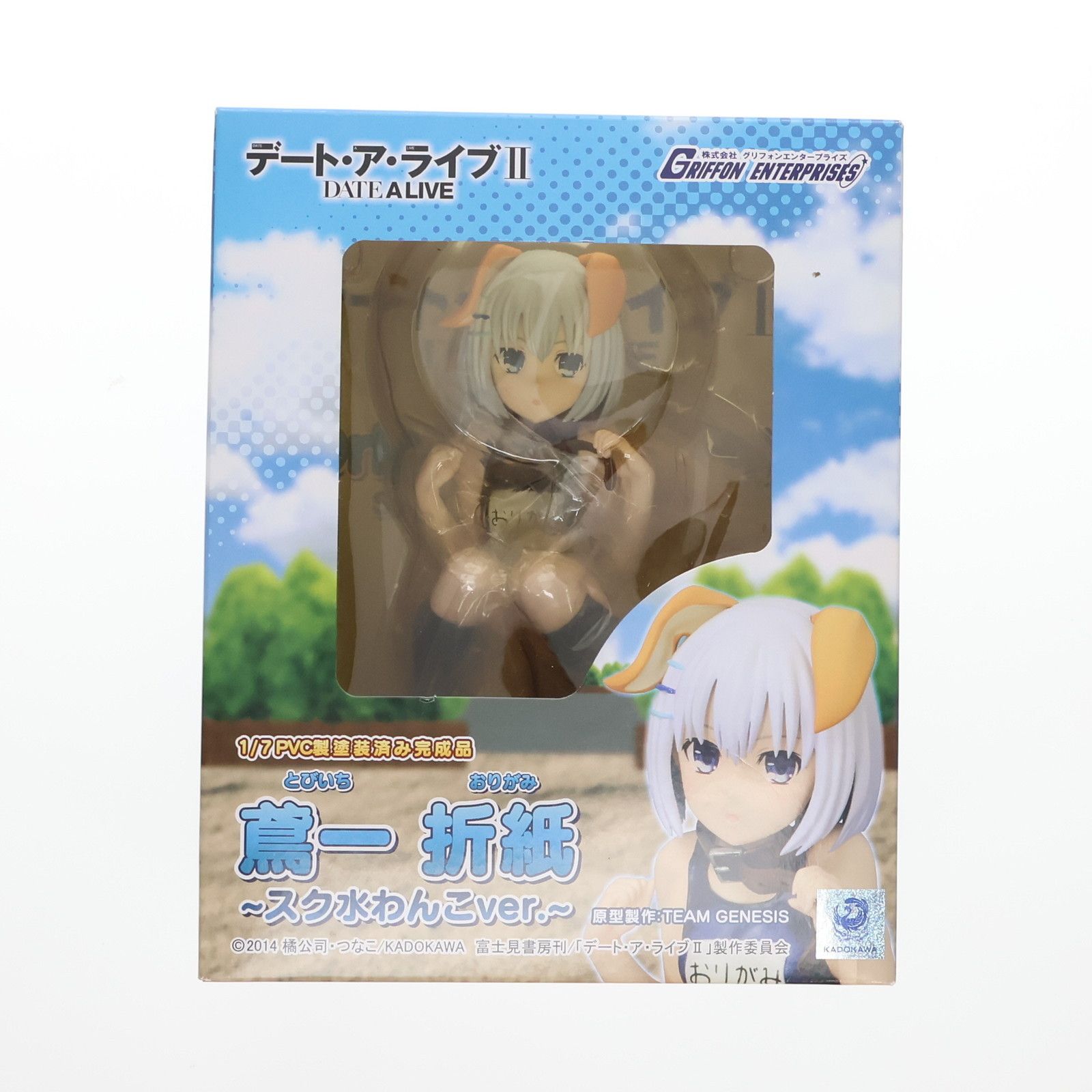 鳶一折紙 フィギュア スク水わんこver. Amazon.co.jp: デート ア ライブ2 鳶一折紙 スク水わんこver 1/7