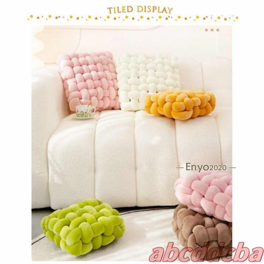 クッション インスタ映え