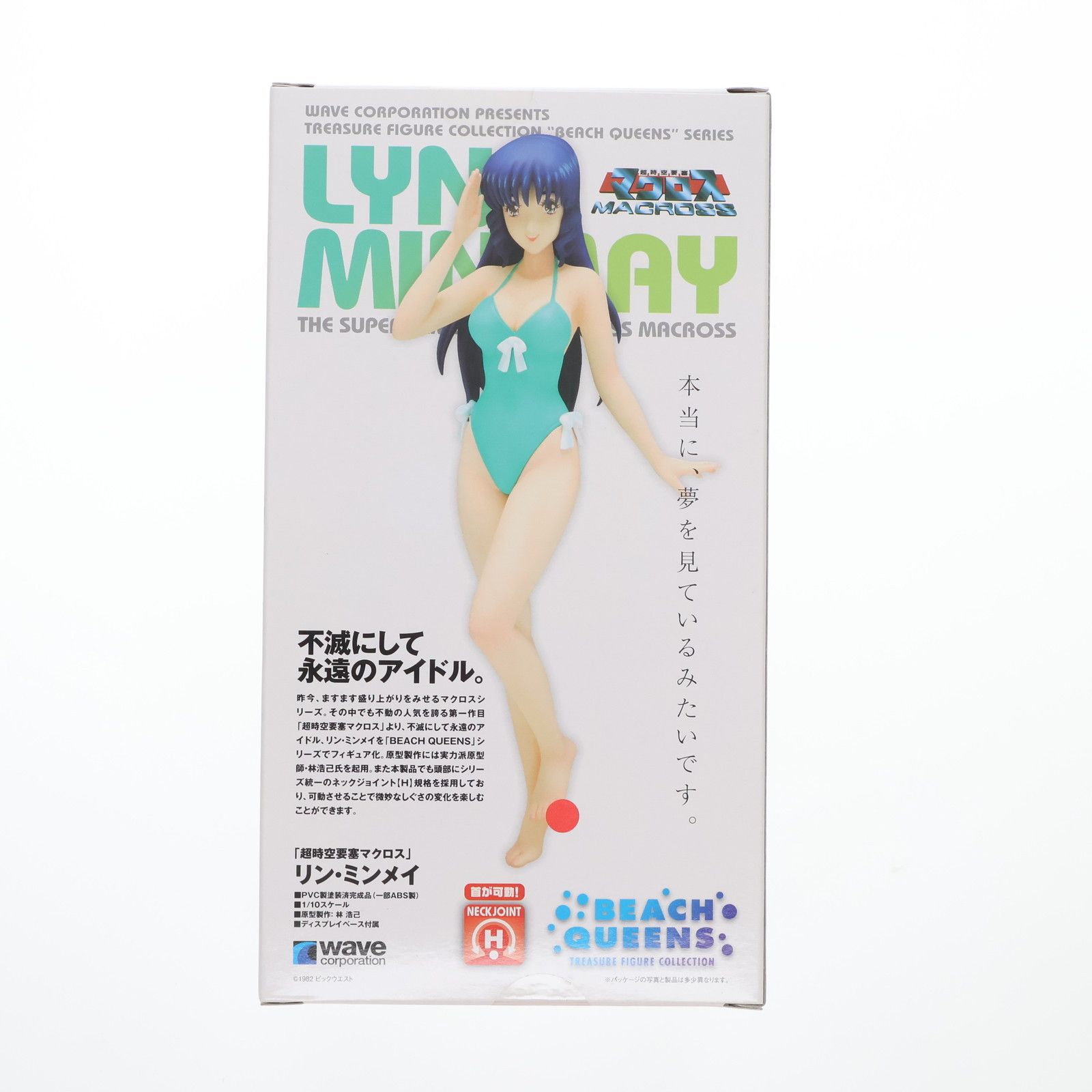 BEACH QUEENS(ビーチクイーンズ) リン・ミンメイ 超時空要塞マクロス 1