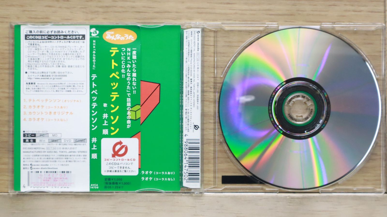 Man CD DVD 32枚セット Amazon.co.jp: 初回盤 ステッカー 帯付 吉川晃司 Shyness