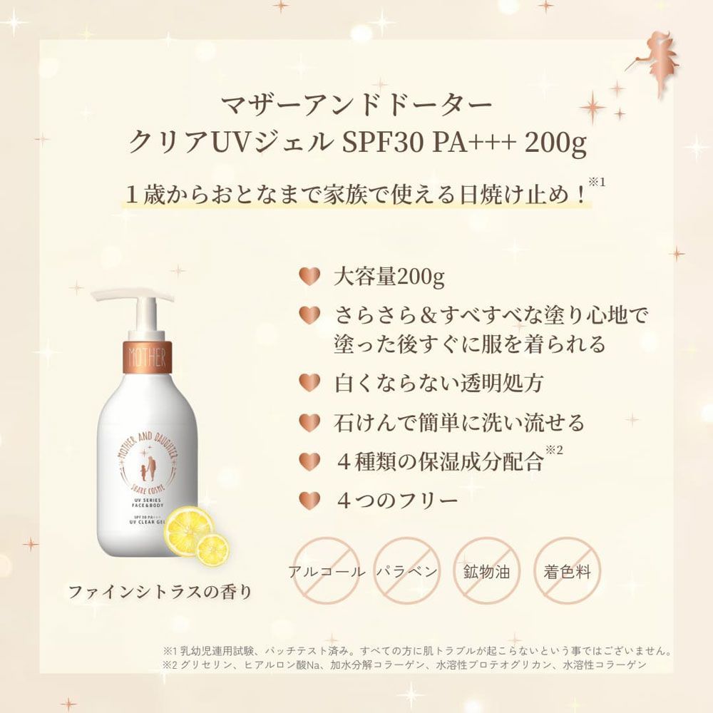 PA 200g