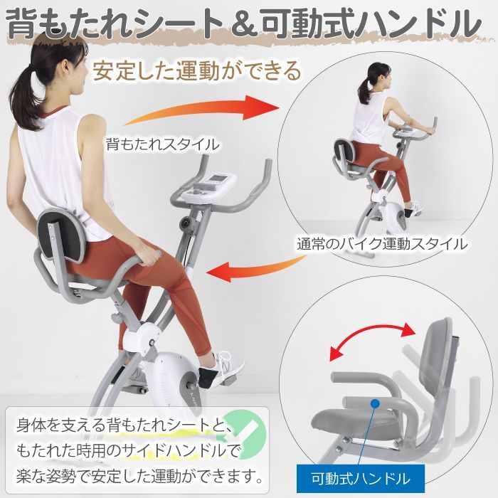未使用 新品 フィットネスバイク 折りたたみ アルインコ コンフォート 