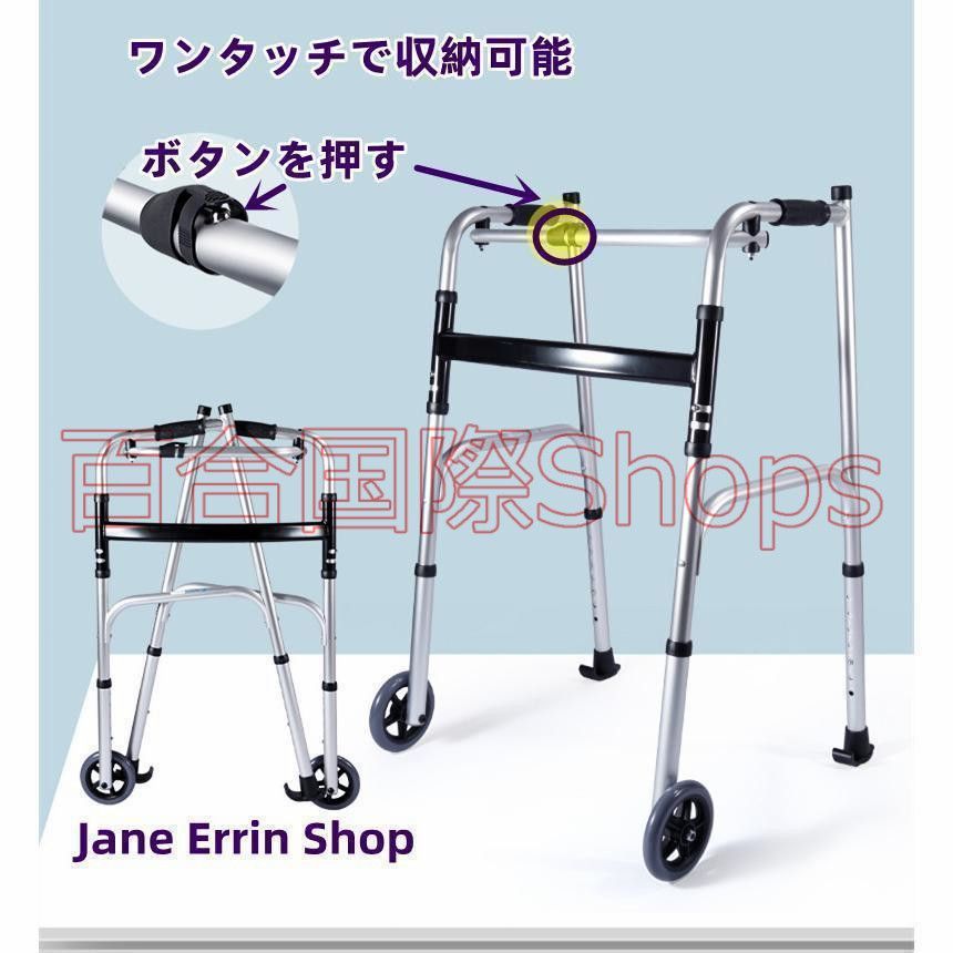 歩行器 高齢者