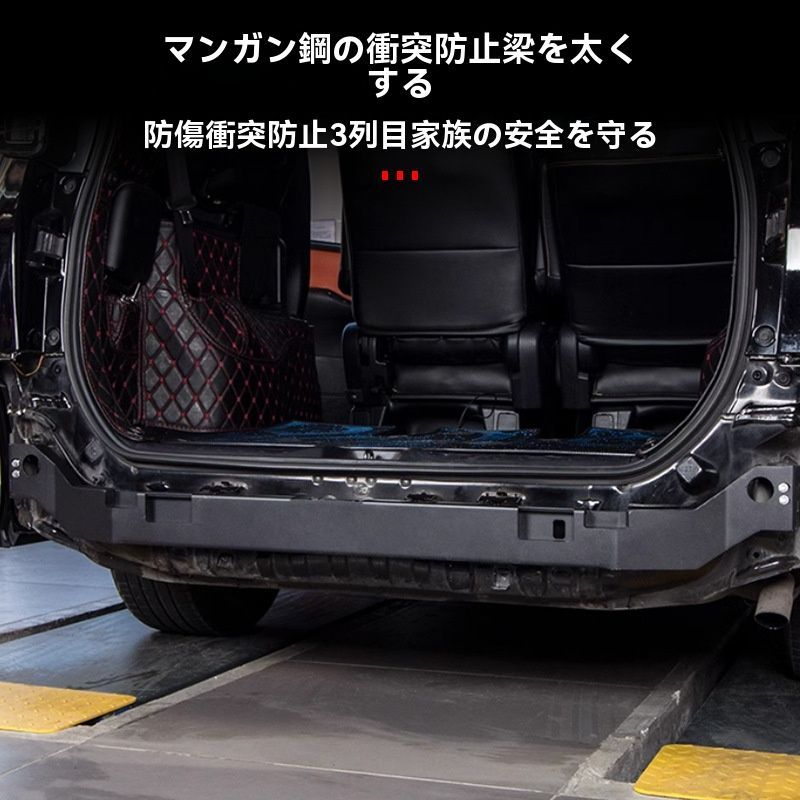 リアバンパー補強バー 錳鋼製パーツ