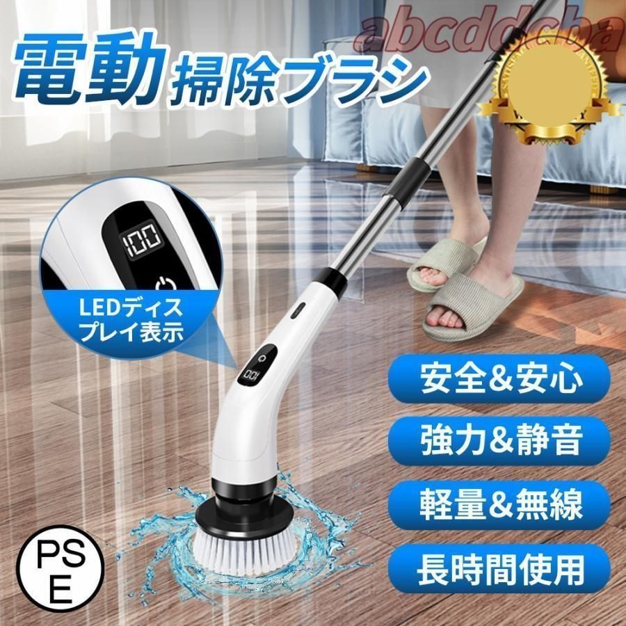 電動ブラシ 風呂掃除ブラシ バスポリッシャー 充電式 軽量 電動ブラシ 風呂掃除ブラシ バスポリッシャー 充電式 軽量