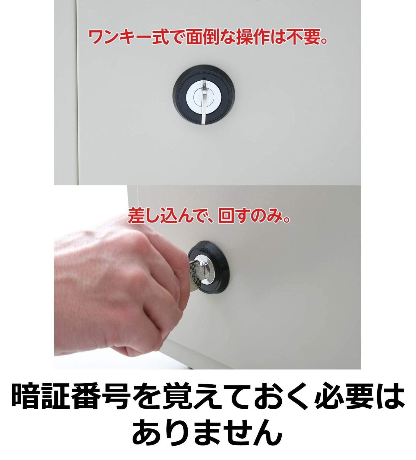 健康 在庫処分 アイボリー ワンキー式 A4ファイル収納 耐火性能 幅40.3×奥行37×高さ21cm 日本製 家庭用 CPX-A4 金庫 日本アイエスケイ ファッション業界