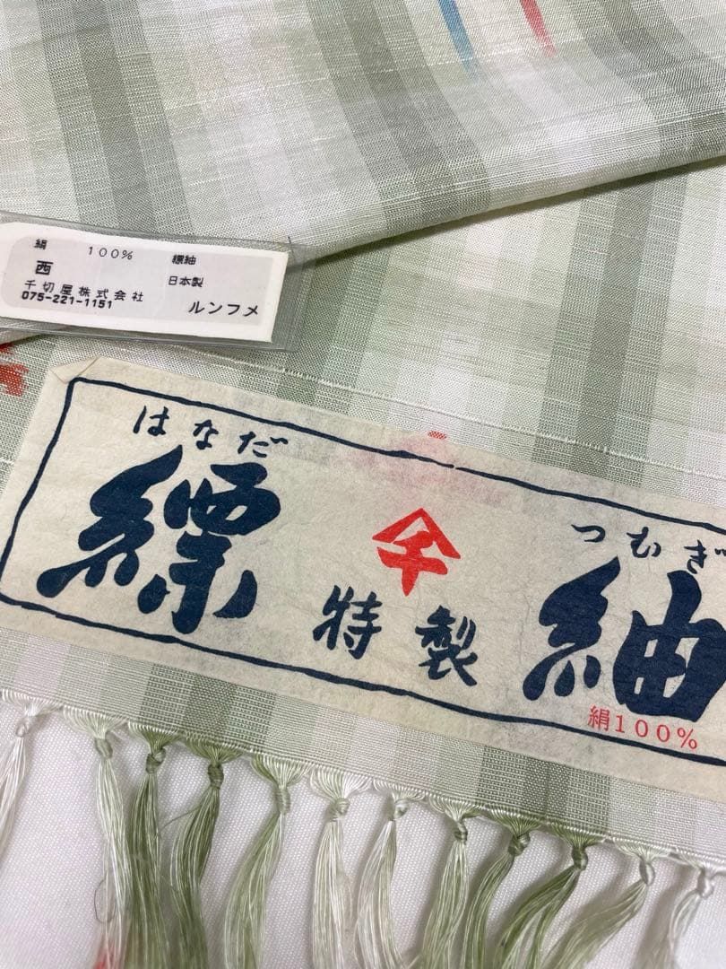 縹紬 千切屋 縦縞に格子柄 正絹 反物 - メルカリ
