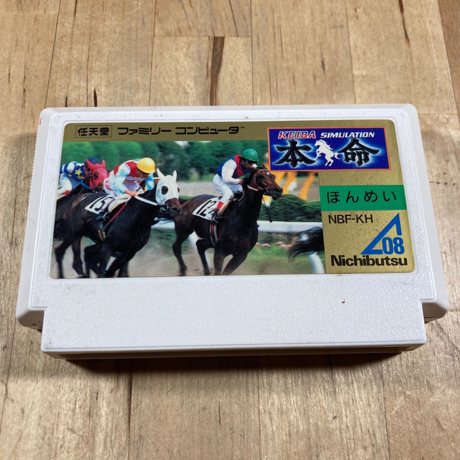 動作確認済み　ファミコン 2700円！ニューファミコン動作確認！ - YouTube