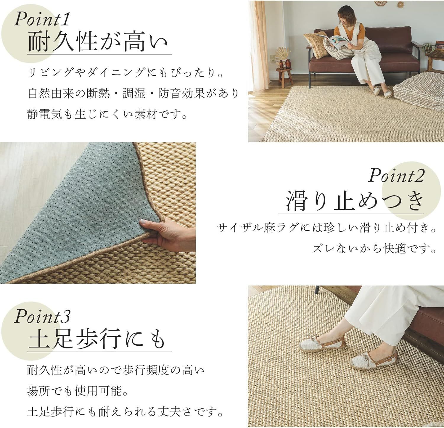 サイザル麻