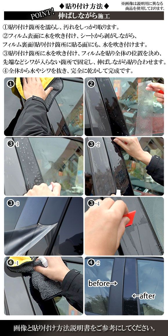 プロテクションフィルム サイドドアステップ 日産 デイズ B43W B46W 後期 2019年03月～ クリア 入数 1セット 4枚 AP-PF0314-CL02 BRIGHTFACE_UK