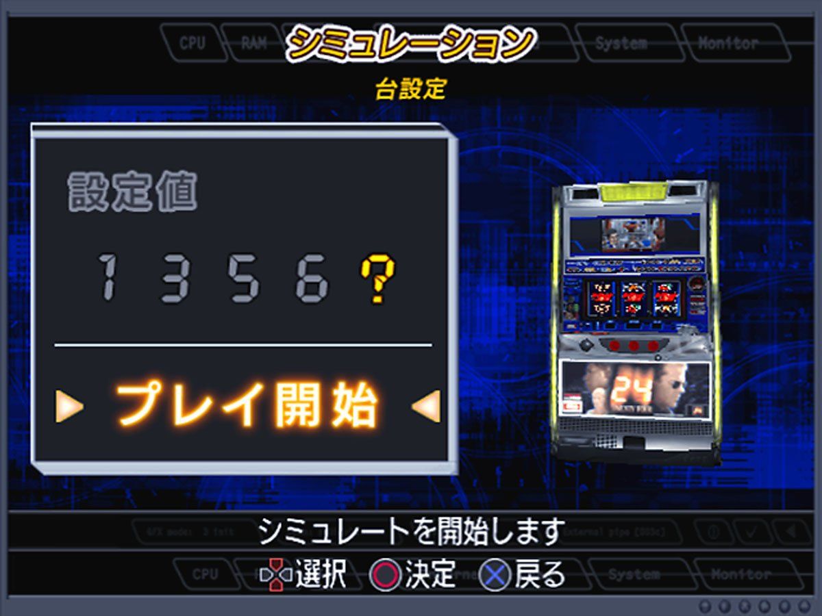 大都技研公式パチスロシミュレーター 『24-TWENTY FOUR-』 大都技研公式パチスロシミュレーター 『24-TWENTY FOUR