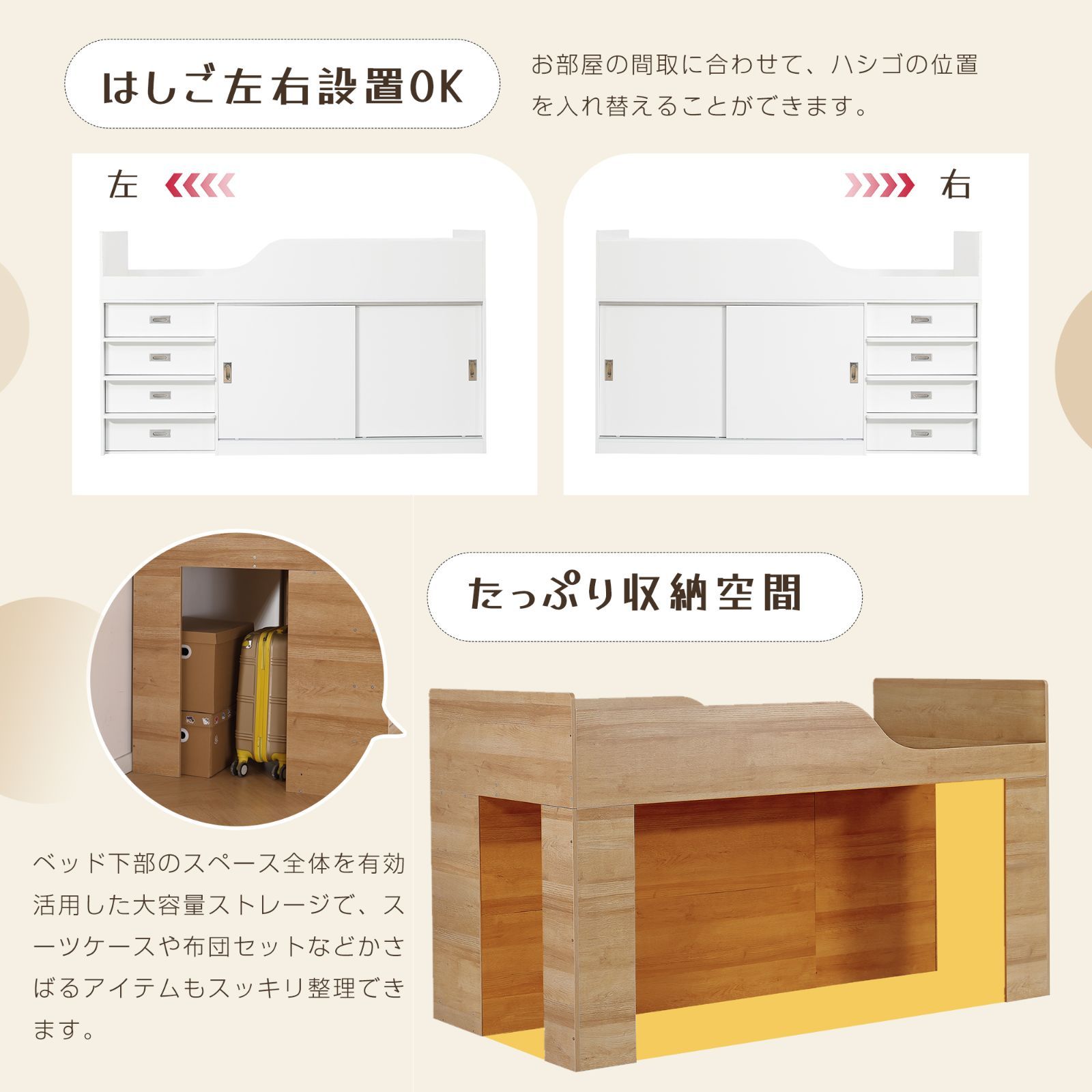 ロフトベッド S