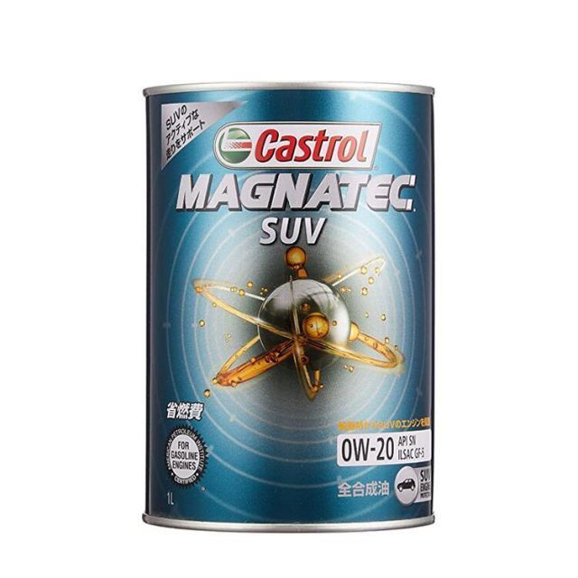 Castrol カストロール エンジンオイル MAGNATEC 0W-20 1L缶 | マグナテック SUV 0W-20 1L オイル API SP  GF-6 全合成油 超省燃費 車 人気 交換 オイル缶 油 エンジン油 車検 オイル交換 アイドリングストップ - メルカリ