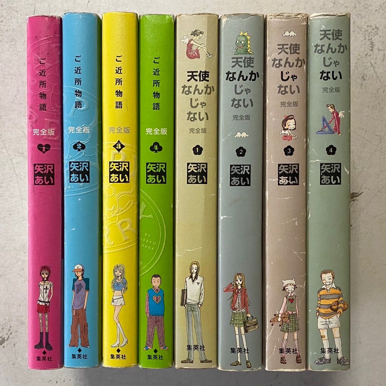 ご近所物語+天使なんかじゃない 完全版 全8巻セット 矢沢あい - メルカリ
