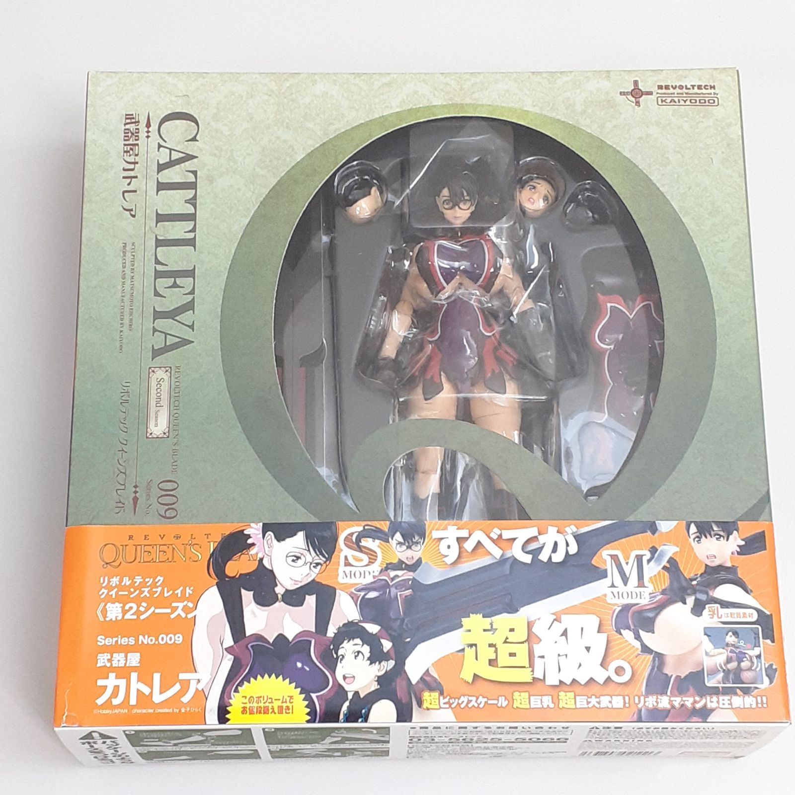 海洋堂リボルテック QUEEN'S BLADE 武器屋カトレア【未使用品】 Amazon.co.jp: レガシーOFリボルテック クイーンズブレイド 武器