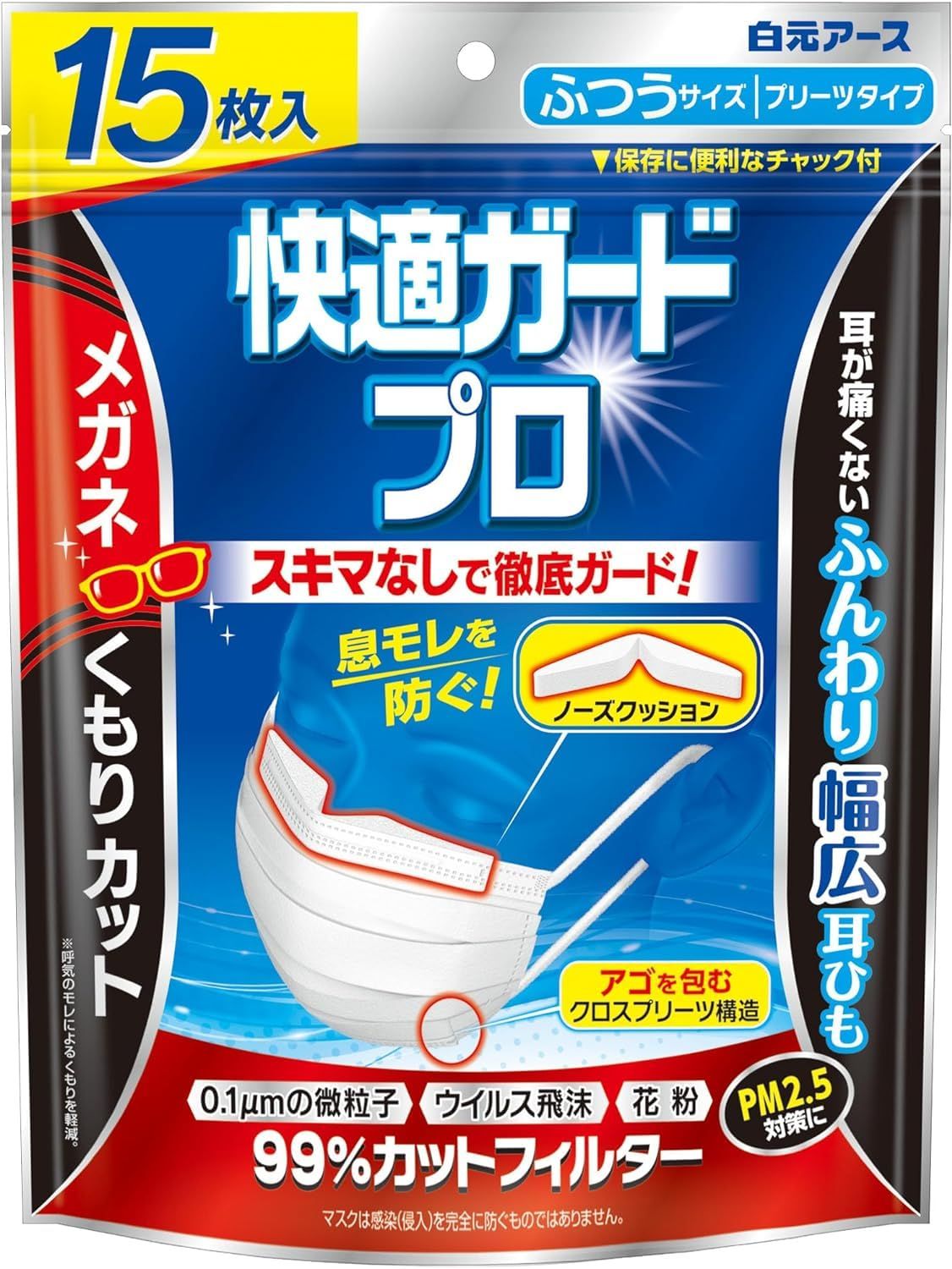 カイロ松本　ライフパックナノプラス　2箱　箱発送 カイロ松本様専用 ライフパックナノプラス 2箱 箱発送 【公式通販】