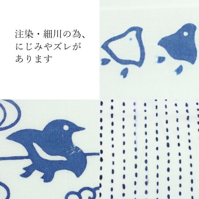種類18:989.風鈴/小紋・総柄 戸田屋商店 お手ぬぐい 梨園染 小紋