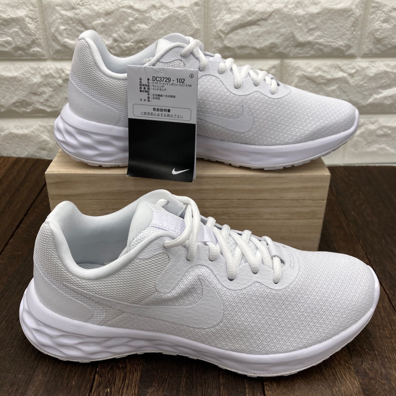 NIKEナイキレボリューション6NN 23.5㎝ - 靴