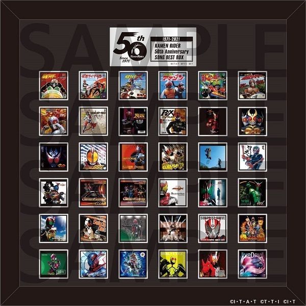 キャラファインボード付属 仮面ライダー 50 th Anniversary SONG BEST BOX CD 組 初回生産 盤 50周年