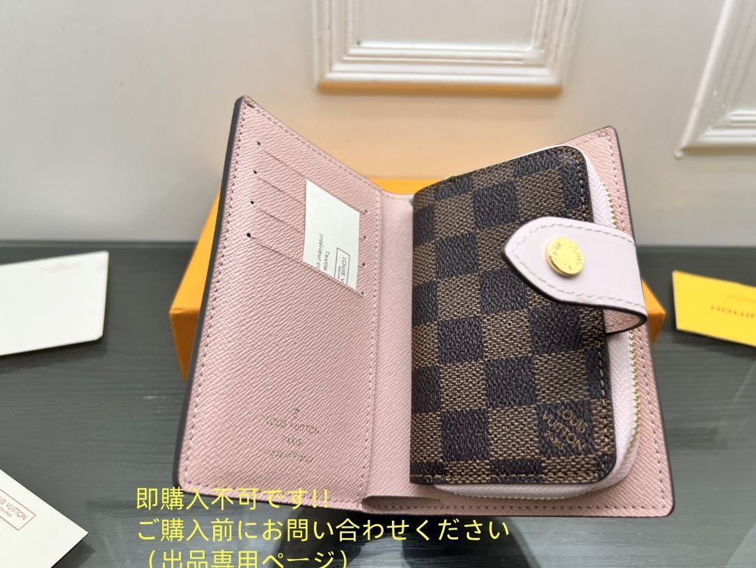 【25SS/エレガンス♪】LouisVuitton 折りたたみ財布 org.jpg
