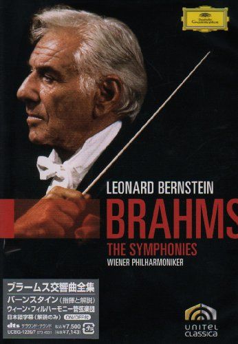 朝比奈隆  ブラームス・チクルス   交響曲全集&協奏曲全集 DVD-BOX 朝比奈隆 ブラームス・チクルス 交響曲全集&協奏曲全集 DVD-BOX