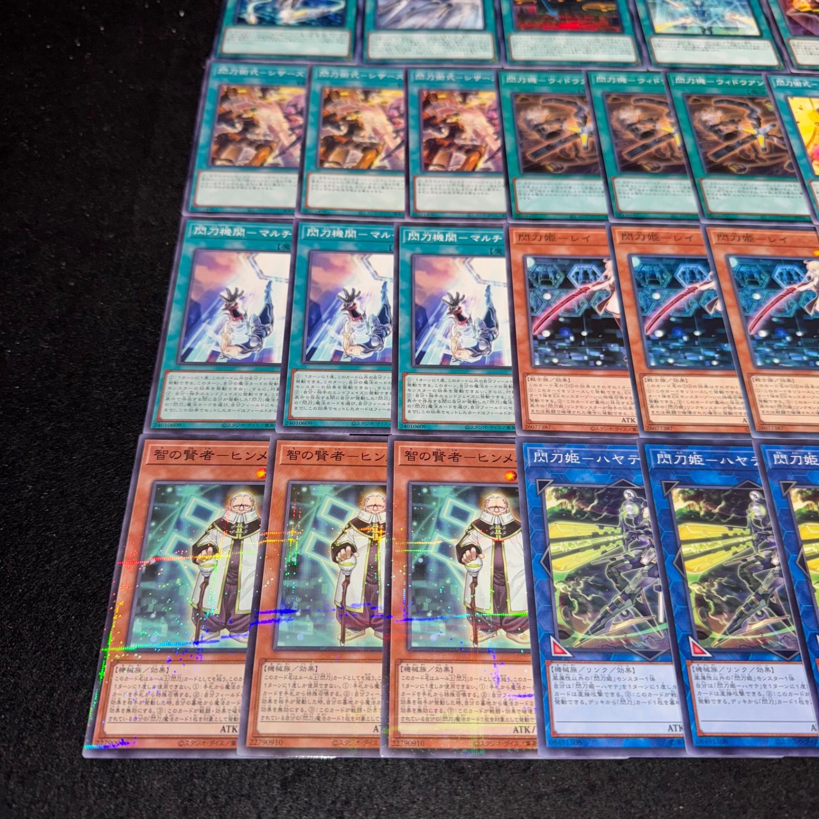 遊戯王 閃刀機 閃刀姫 デッキパーツ 9枚セット - メルカリ