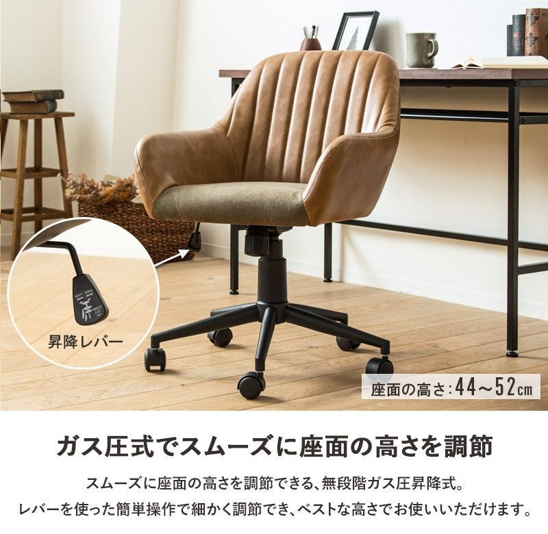 オフィスチェア ワークチェア