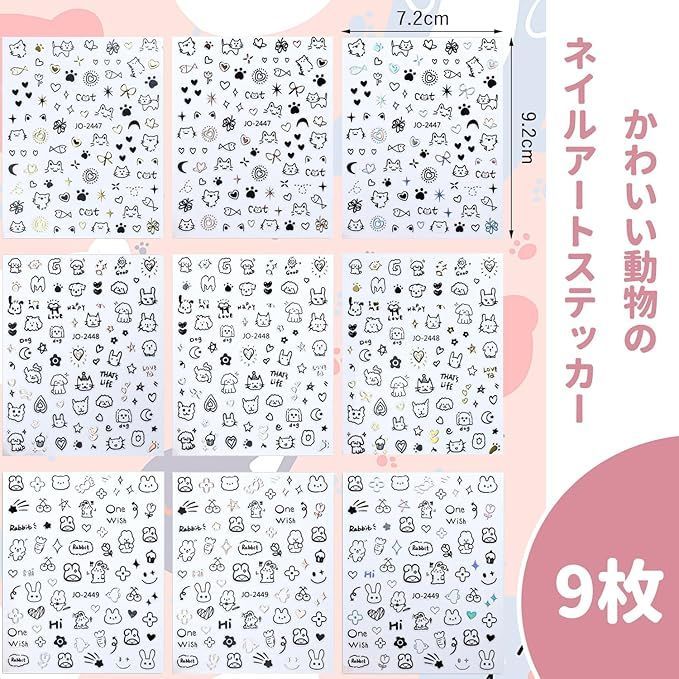 猫とウサギのイラスト ネイルシール 10枚セット ネイルサイズのネコとウサギのお顔パーツ 5個セット