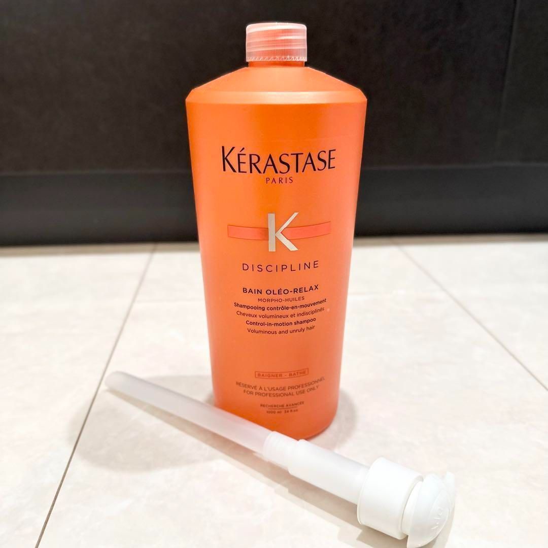ケラスターゼ バン オレオリラックス 1000ml ポンプ付 ケラスターゼDP
