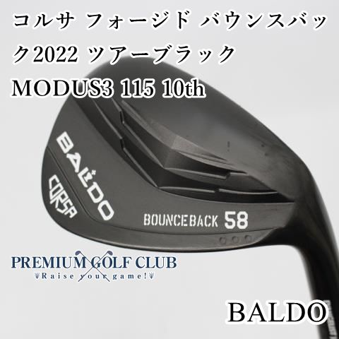 バルド コルサ フォージド バウンスバック2025 ツアーブラック ウェッジ NSプロMODUS3 115 10th Anniv. S 58度 2460