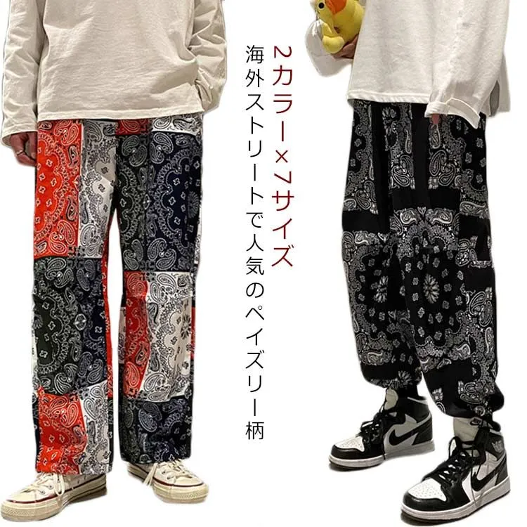 GANRYU ペイズリーサルエルパンツ GANRYU ペイズリーサルエルパンツ