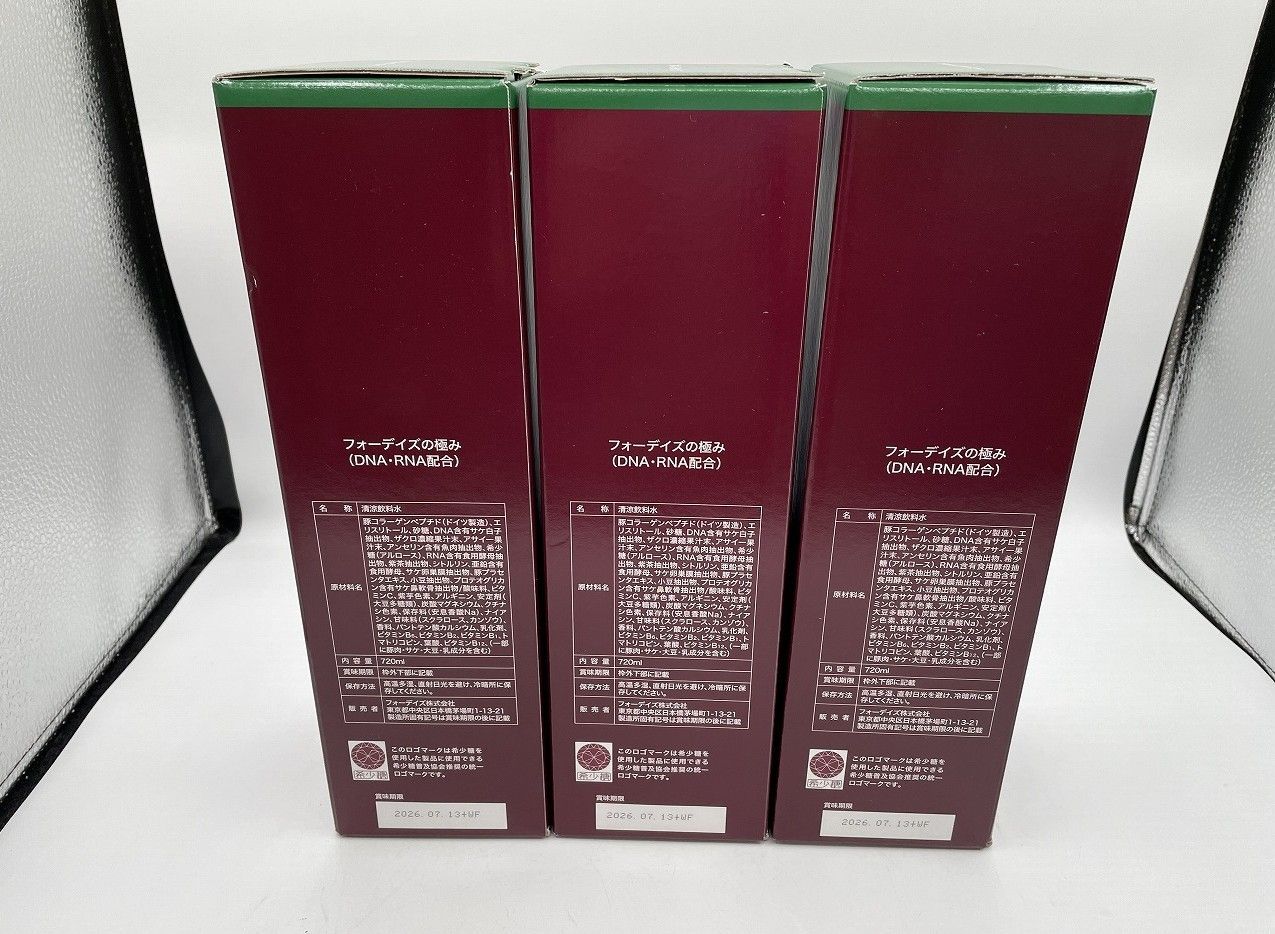 【新品】基礎化粧品3点セット フォーデイズ　FORDAYS 新品・3本セット】フォーデイズ FORDAYS 極み 核酸ドリンク 720ml×3本