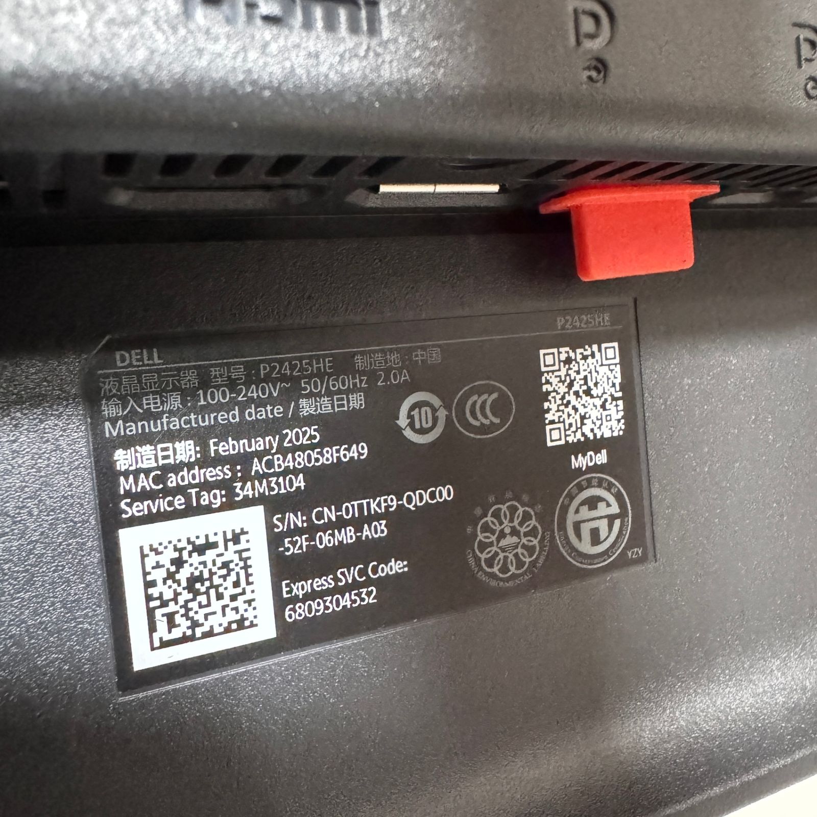 スリムサウンドバー付き