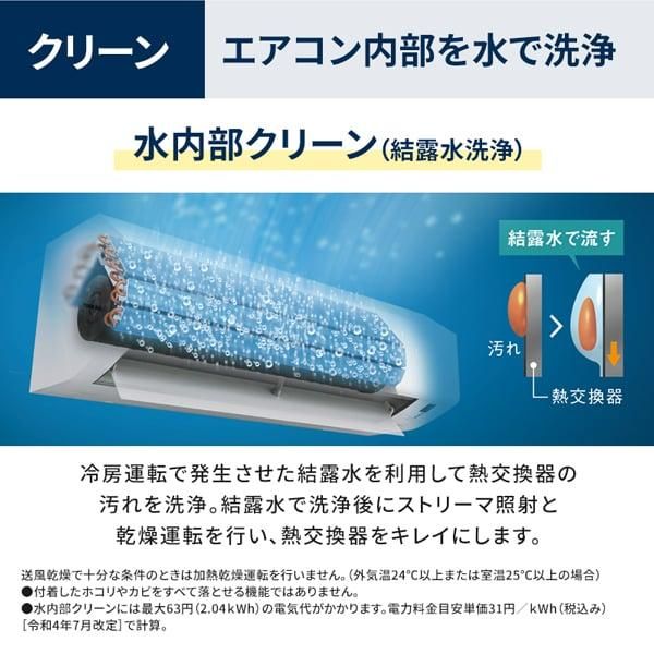 引取りのみ】【開封済・未使用品】ダイキン エアコン S224ATES-W 6畳 