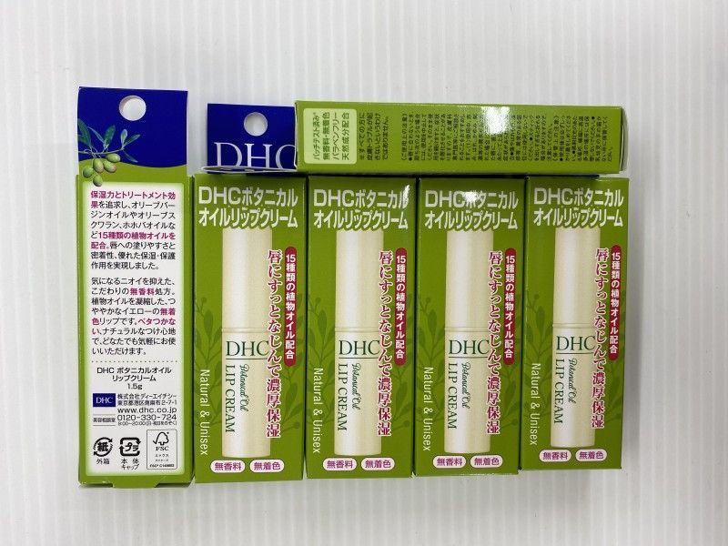 DHC まとめ売り - 基礎化粧品