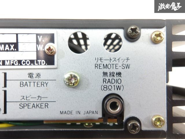 通電OK!!】大阪サイレン サイレンアンプ TSK-312 MK-9 12V サイレン