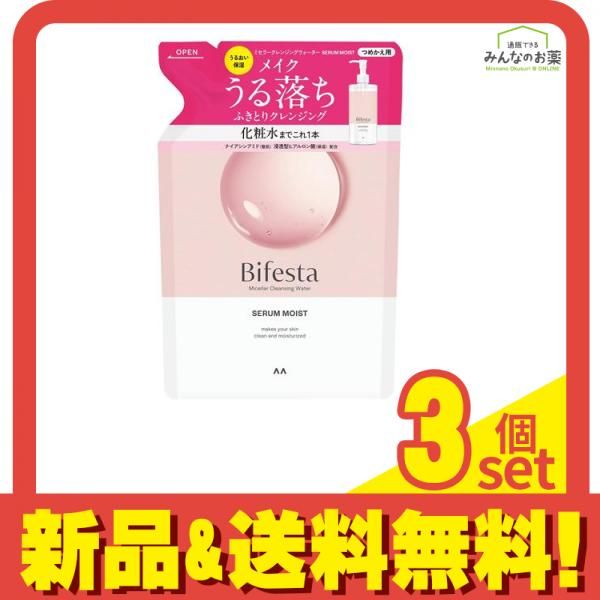 2個セット】ウォブスタイル クレンジングジェル 500g WOVE style 業務