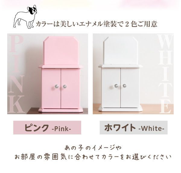 ペット ペット供養